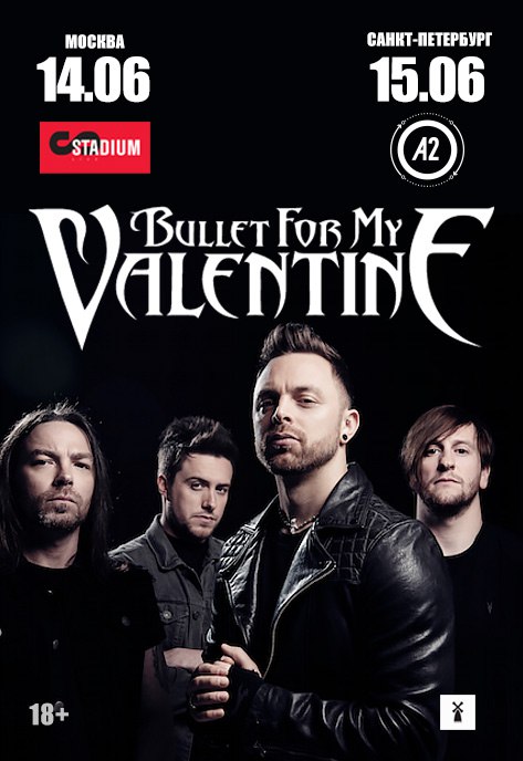 Концерты 2016 года в Москве : Stadium Live : 14 июня 2016 г. : Концерт Bullet For My Valentine