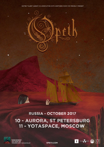 Концерты 2017 года в Москве : ГЛАВCLUB GREEN CONCERT : 11 октября 2017 г. : Концерт Opeth