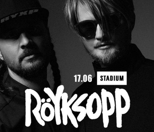 Концерты 2017 года в Москве : Stadium : 17 июня 2017 г. : Концерт Royksopp