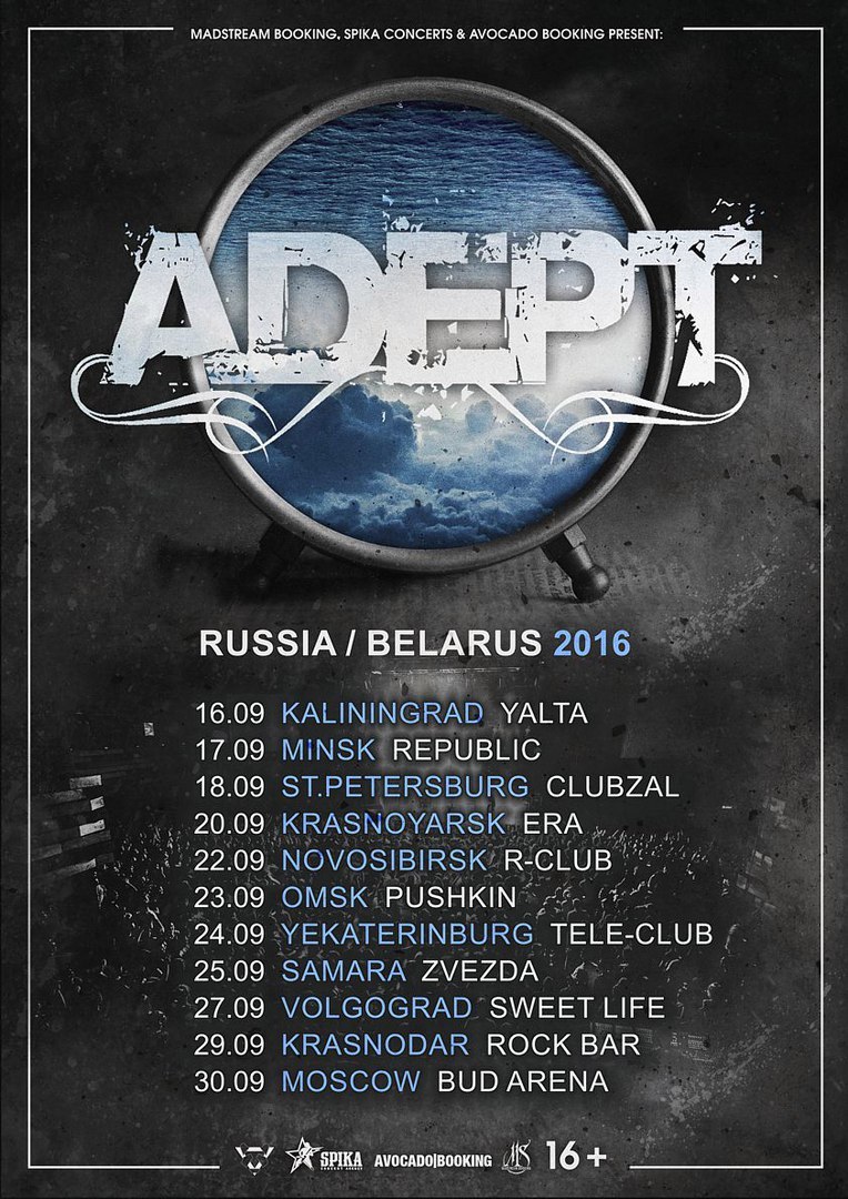 Концерты 2016 года в Москве : Bud Arena : 30 сентября 2016 г. : Концерт Adept